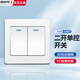 國際電工86型暗裝家用開(kāi)關(guān)插座面板墻壁空調多孔白色一開(kāi)多控五孔插座開(kāi)關(guān) 二開(kāi)單控