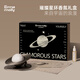 艾瑪莫莉汽車車載香薰生日禮物璀璨星環(huán)香薰禮盒七夕情人節(jié)禮物男女朋友