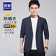 羅蒙夏季薄款防曬西服上衣男士春夏季商務(wù)休閑冰絲小西裝防曬外套男裝 藏青色 M