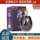 潭酒 十二生肖潭紀念酒 鼠?；⑼谬埳唏R羊猴雞狗豬 2022年-2024年 53度 1.5L 醬香型白酒 1.5L*1瓶 紫龍潭