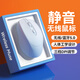 霄朔 無(wú)線(xiàn)鼠標 輕音藍牙鼠標 雙模適用蘋(píng)果Mac華為Matebook筆記本電腦iPad平板 商務(wù)辦公家用便攜鼠標 淺藍色【雙模藍牙充電版】