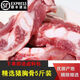 順豐 新鮮豬胸骨脆骨豬排骨豬軟骨排骨邊帶硬骨冷凍批發(fā) 5斤凈重豬胸骨【推薦裝】