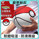 維動(dòng)（VEIDOORN）寶可夢(mèng)官方聯(lián)名款精靈球6號藍球1號桌擺件成人7號專(zhuān)用五號籃球 7號球【精靈球款籃球】官方聯(lián)名