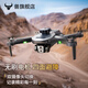 獸無(wú)人機 無(wú)人機航拍高清飛行器光流無(wú)人拍攝飛機航模長(cháng)續航智能遙控飛機sg101黑雙電池