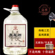 監原純糧酒 監利糧酒 清香型純糧泡藥泡酒 桶裝酒散裝高梁 高度白酒 52度 5L 1桶 【原漿酒10斤裝】