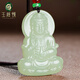 玉墜情和田玉觀(guān)音玉墜男款觀(guān)世音菩薩冰底玉項鏈玉石掛件送男友老公禮物 淺青玉款45mm*32mm