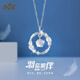 SGE羽你相伴999銀項(xiàng)鏈女士新款輕奢小眾吊墜老婆情人節(jié)禮物 羽你相伴項(xiàng)鏈白金色+品牌禮盒
