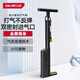 得力（deli）多功能打氣筒高壓省力充氣泵自行車(chē)球類(lèi)充氣公路車(chē)打氣筒