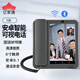 億家通智能大屏電話 老板領(lǐng)導(dǎo)可視安卓系統(tǒng)錄音WIFI座機(jī)  4G全網(wǎng)通校園電話 商務(wù)會(huì)議固話 1SI【RJ45網(wǎng)線/RJ11電話線】