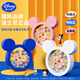 DISNEY乳牙收納盒換牙收藏保存乳牙寶寶胎毛紀念盒子 海鯨藍（ABS）+DIY組合