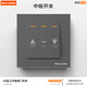 Marc lichte暗裝86型電動(dòng)卷簾門(mén)開(kāi)關(guān)車(chē)庫卷閘門(mén)按鈕控制升降三開(kāi)自動(dòng)復位面板 【灰色】卷閘門(mén)開(kāi)關(guān) 卷閘門(mén)復位 三開(kāi)開(kāi)關(guān)