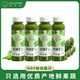 維果清 羽衣甘藍果蔬汁 HPP鮮榨蔬菜汁100%果蔬汁 液體沙拉 250ml*4瓶