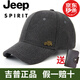 JEEP 吉普 羊毛呢帽子男 棒球帽冬季加厚保暖中老年男士帽子鴨舌帽 歐美時(shí)尚戶外休閑帽 毛呢深灰色 可調(diào)節(jié)均碼