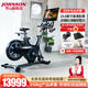 喬山（JOHNSON）高端進(jìn)口家用動(dòng)感單車(chē)Cycle xp腳踏車(chē)室內健身自行車(chē)運動(dòng)健身器材 23.8寸高清可旋轉大屏