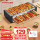 康佳（KONKA）燒烤爐電烤爐燒烤架電燒烤爐雙層大容量家用烤串機(jī)無煙燒烤爐烤肉鍋多功能燒烤架燒烤爐 4-8人 | 烤網(wǎng)+烤網(wǎng) | 2層
