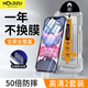 HOLDZU【兩套裝】適用于蘋(píng)果11鋼化膜iPhone XR手機(jī)貼膜全屏覆蓋自動(dòng)吸附玻璃保護(hù)膜防摔防刮花-秒貼盒