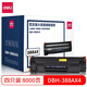 得力（deli）388a打印機硒鼓碳粉盒大容量適用惠普m1136 m126a m126nw p1106 p1008等 大容量硒鼓4支裝DBH-388AX4