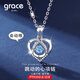 Grace Girl鉑金跳動(dòng)的心項鏈女莫桑石吊墜輕奢鎖骨鏈生禮物 托帕石愛(ài)心項鏈+證書(shū)+禮盒