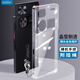 Freeson 適用努比亞Z60 Ultra/領(lǐng)先版手機殼保護套 簡(jiǎn)約輕薄全包防摔清透TPU軟殼（附指環(huán)扣掛繩）透明