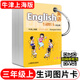 正版滬教版上海2025牛津英語(yǔ)生詞圖片卡一二三四五年級上冊下冊12345第一二學(xué)期單詞卡片 【3年級上】英語(yǔ)生詞圖片卡