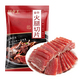 腿中王金華火腿肉熟食臘味臘肉無(wú)骨無(wú)皮純精切片浙江特產(chǎn)火腿美食即食 100g金華火腿切片