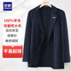 羅蒙【100%羊毛】雙面呢純羊毛西服男士秋冬商務(wù)休閑西裝外套單西男裝