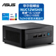 華碩（ASUS）NUC12Pro華爾街峽谷英特爾酷睿i5-1240P NUC12WSHi5/WSKi5商用辦公迷你便攜電腦PC主機 NUC12WSHi5 厚款 16G內存+1TB M.2 NVMe S