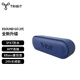 Tribit趣倍 Xsound Go 2代無線迷你藍(lán)牙音箱 戶外音箱 便攜音響 桌面音響 家用小音響 戶外露營