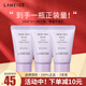 蘭芝隔離霜防曬雪紗絲柔妝前隔離乳 紫色隔離乳3支【共30ml】