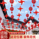 兜市精選結(jié)婚院子裝飾婚禮布置農(nóng)村院子風(fēng)車裝飾燈籠掛飾別墅庭院婚慶用品 風(fēng)車圓喜各40個+100米線+定位夾