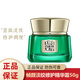 百雀羚（PECHOIN）套裝幀顏淡紋修護水乳淡紋緊致保濕修護抗皺520送女友情人節禮物 淡紋精華霜50g
