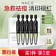 NACO層孔菌祛痘控油次拋精華液油痘肌淡化痘印痘坑舒緩褪紅收縮毛孔 【旅行便攜】體驗裝5支