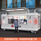 惟客店車小吃車多功能餐車移動(dòng)早餐車電動(dòng)美食快餐車房車夜市擺攤推車商用