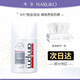 牛爾勝肽防曬霜面部戶外隔離防曬液防曬黑曬老輕薄不油膩防曬乳 50ml/1瓶裝