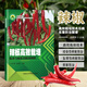 辣椒高效栽培技術(shù)與病蟲(chóng)害防治圖譜 全彩圖解辣椒栽培新技術(shù) 辣椒病蟲(chóng)害防治 螺絲椒長(cháng)紅辣椒種植技術(shù) 辣椒施肥原理技術(shù)書(shū) 辣椒種植書(shū)籍 蔬菜種植園藝學(xué)農藝學(xué)農技推廣參考書(shū) 中國農業(yè)科學(xué)技術(shù)出版社