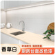 三青廚房臺(tái)面改色漆防油污大理石灶臺(tái)面板翻新漆衛(wèi)生間洗手池瓷磚漆 香草白 5㎡耐油污耐磨(含清漆+處理劑)