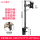 三策（HILLPORT） 14-32英寸電視配件顯示器旋轉(zhuǎn)可調(diào)升降桌面支架底座 顯示屏桌夾底座萬向旋轉(zhuǎn)支架電視掛架AOC三星 單屏夾持款80厘米高度立桿