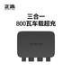 ECOFLOW正浩戶(hù)外電源車(chē)載智能行車(chē)快充800w大功率自駕露營(yíng)適用 800W 【三合一 車(chē)載超充套裝】