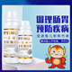 YiNO魚(yú)用生物酶酸奶 魚(yú)類(lèi)腸胃益生菌助消化促吸收調理腸胃健康用品生物酶酸奶 500ml 1瓶