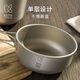 KEITH鎧斯【鈦二碗一蓋】鈦鍋飯盒蓋碗全鈦煎鍋便攜戶外折疊柄套鍋飯碗 500ml+550ml+680ml組合套鍋