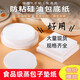 蒸包子墊紙不粘做饅頭專用紙一次性蒸籠紙圓方形無孔點(diǎn)心烘焙油紙 圓形500張 加厚9cm（單包子推薦）