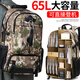 名鹿大背包超大容量男旅行雙肩包戶(hù)外旅游80升大號登山包鞋倉學(xué)生書(shū)包