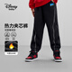 迪士尼（DISNEY）童裝兒童男童搖粒絨保暖抗靜電加絨加厚長(cháng)褲24冬DB441ME21黑130