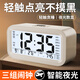 凱然（KAIRAN）多功能鬧鐘學(xué)生專用起床神器 智能叫醒床頭鐘夜光電子時(shí)鐘桌面溫度計(jì)數(shù)字鐘表兒童靜音男女孩 觸摸【大音量+三組鬧鐘】白色