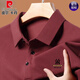 皮爾卡丹（pierre cardin）純棉男士長(cháng)袖t恤春秋季翻領(lǐng)打底polo體恤衫男裝寬松休閑大碼衛衣 長(cháng)袖2401酒紅X XL 175 135-150斤