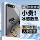 鉆致蘋果7手機(jī)殼iPhone8plus玻璃簡(jiǎn)約新款se保護(hù)套超薄散熱全包直邊防摔硬殼高級(jí)創(chuàng)意男女款 iphone 8 plus【經(jīng)典黑】 冰感玻璃殼