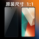 小米紅米note13原裝高清軟膜Redmi Note13pro塑料pet膜弄特十三保護膜 原裝高清軟膜3張 紅米Note13