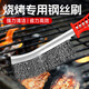 正齊鋼絲刷帶柄工業(yè)不銹鋼銅絲刀刷燒烤爐清潔縫隙刷除銹鐵絲刷子神器 【買(mǎi)7送3共10把】不銹鋼鋼刀刷