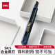 得力（deli） 美工刀小型快遞刀開(kāi)箱刀拆快遞神器9mm裁紙刀黑色學(xué)生美術(shù)手工小刀削筆刀小號 1把-高顏值SK5黑刃60° 藍色