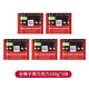 瑞特滋（RITTER SPORT）德國(guó)進(jìn)口RitterSport瑞特斯波德運(yùn)動(dòng)牛奶夾心黑巧克力零食禮物 【5塊】全榛子黑巧500g
